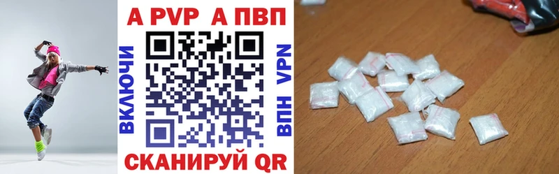 Альфа ПВП мука  hydra зеркало  Тамбов 
