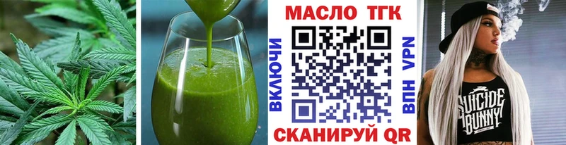 Еда ТГК марихуана  Тамбов 