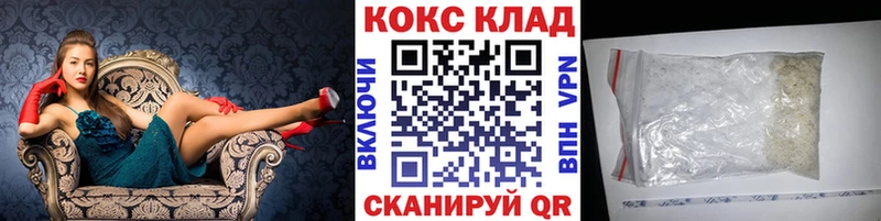 KRAKEN ССЫЛКА  цены   Тамбов  КОКАИН Columbia 