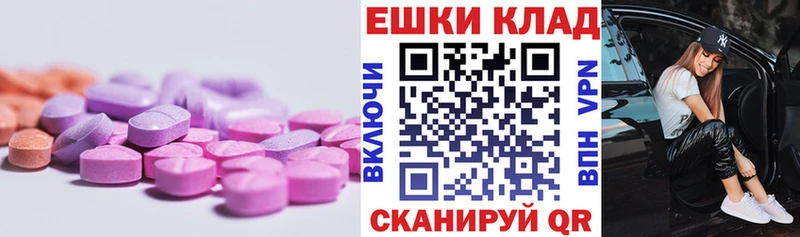 купить наркотики сайты  Тамбов  ЭКСТАЗИ MDMA 