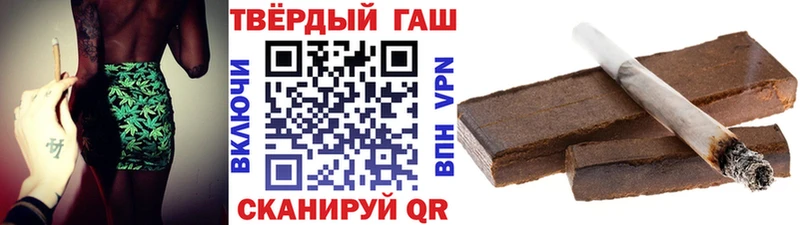 Гашиш VHQ купить наркотики сайты Тамбов