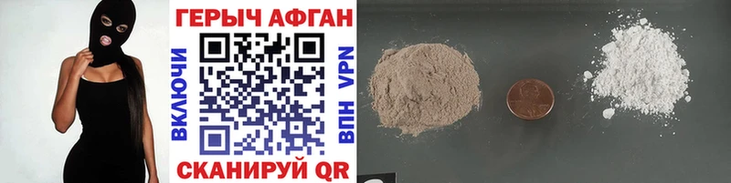 как найти закладки  Тамбов  ГЕРОИН гречка 