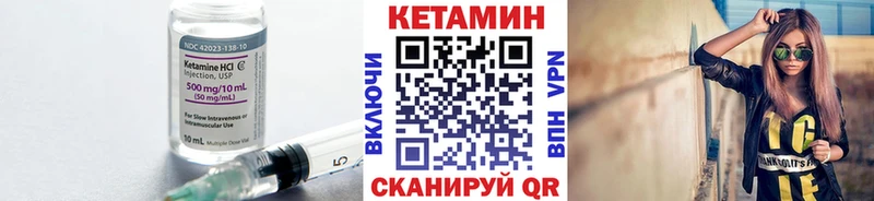 как найти   Тамбов  mega ссылка  КЕТАМИН VHQ 