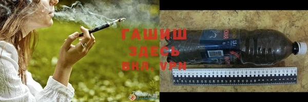 ALPHA PVP Горняк