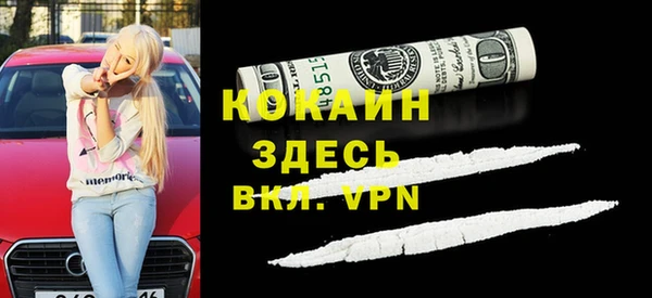 кокаин VHQ Алзамай