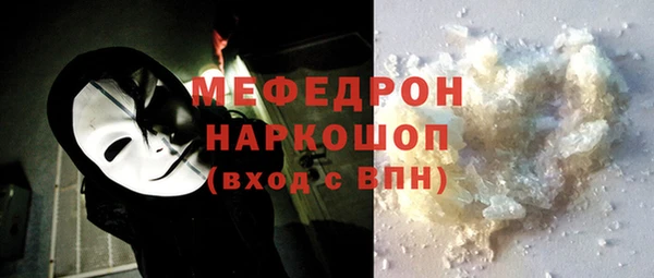 кокаин премиум Горнозаводск