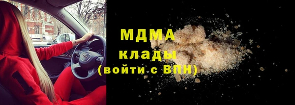 наркотики Майский