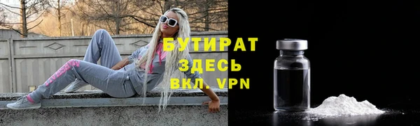 стафф Магас