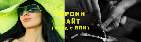 стафф Магас
