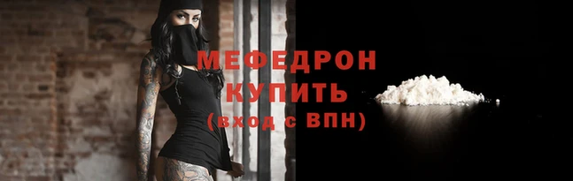 эйфоретик Горно-Алтайск