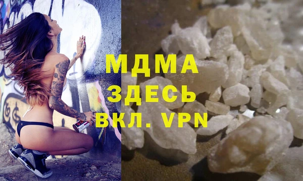 дистиллят марихуана Алексин