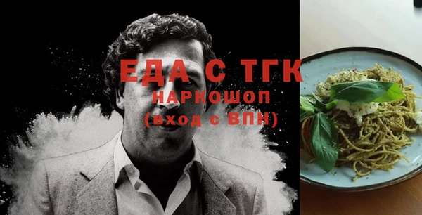 эйфоретик Елабуга
