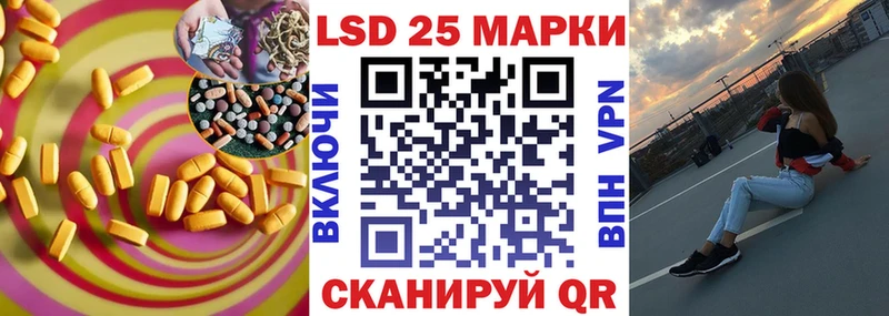 наркота  Тамбов  Лсд 25 экстази кислота 