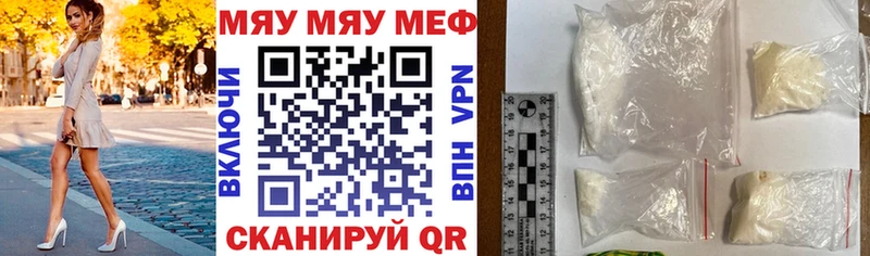 Меф mephedrone  Тамбов 