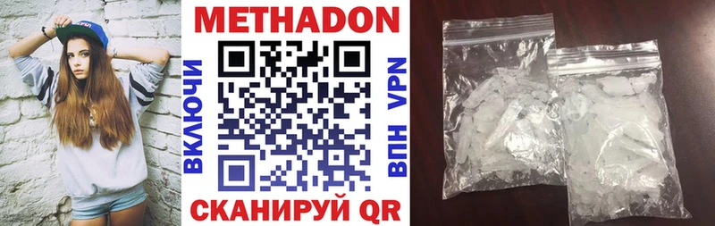 наркошоп  ссылка на мегу вход  Метадон кристалл  Тамбов 