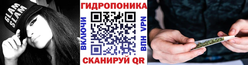 Шишки марихуана семена гидра ТОР Тамбов
